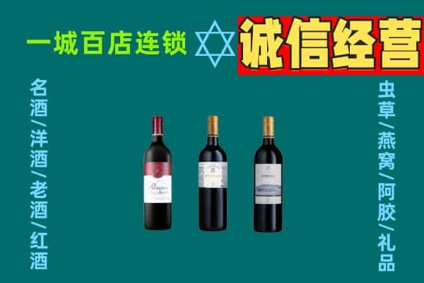 徐汇区上门回收哪些红酒价格