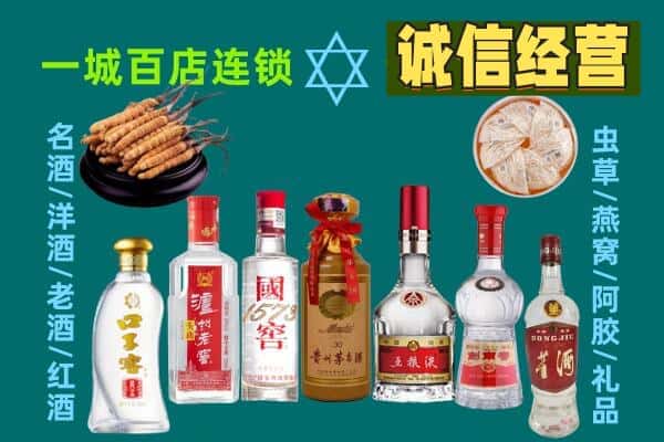 徐汇区回收五粮液酒瓶