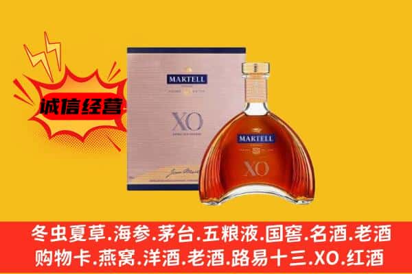 徐汇区上门回收马爹利价格