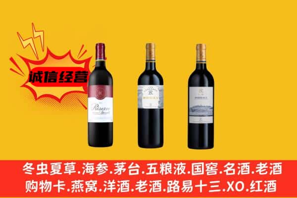 徐汇区上门回收拉菲价格