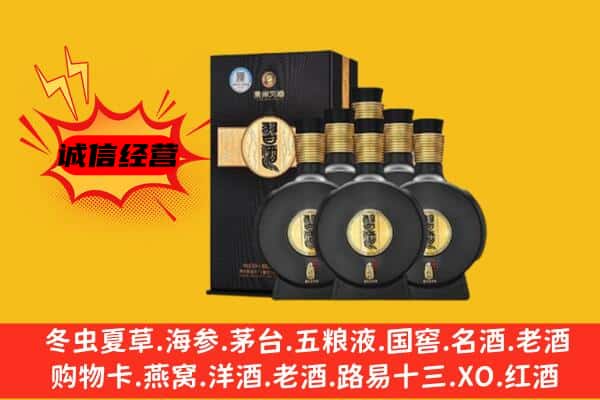 徐汇区上门回收习酒价格