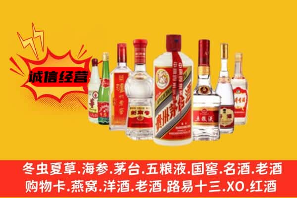 徐汇区回收老名酒
