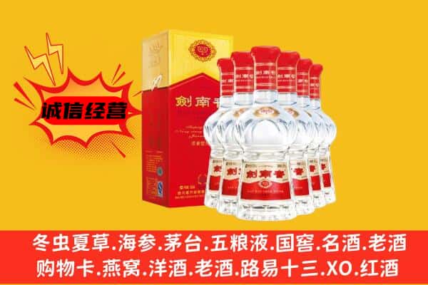 徐汇区上门回收水晶剑价格