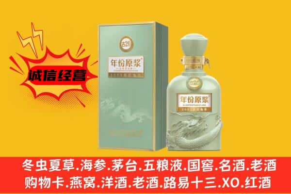 徐汇区上门回收古井贡酒价格