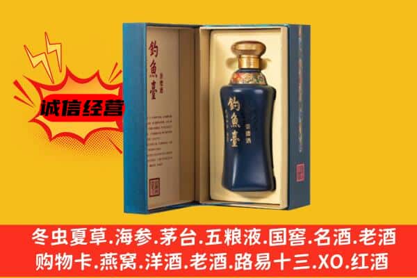 徐汇区上门回收钓鱼台价格