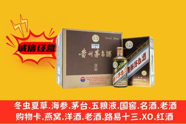 徐汇区回收彩釉茅台酒