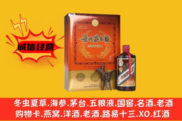 徐汇区回收精品茅台酒