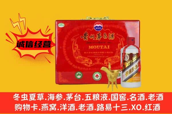 徐汇区回收80年份茅台酒