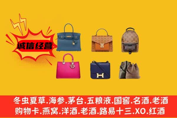 徐汇区回收名包